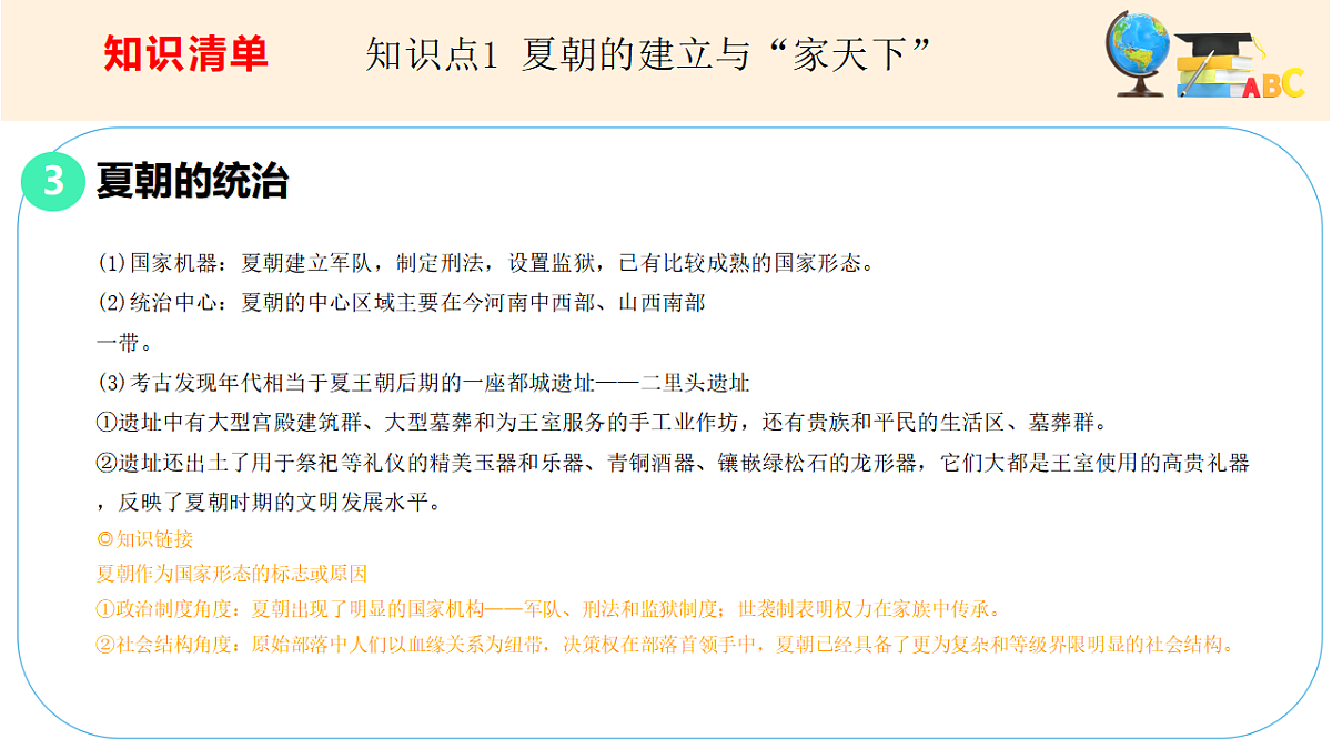 17560136第5页