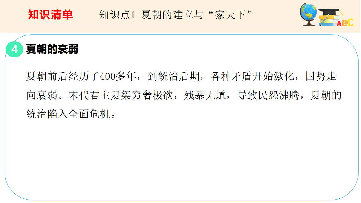 17560136第6页