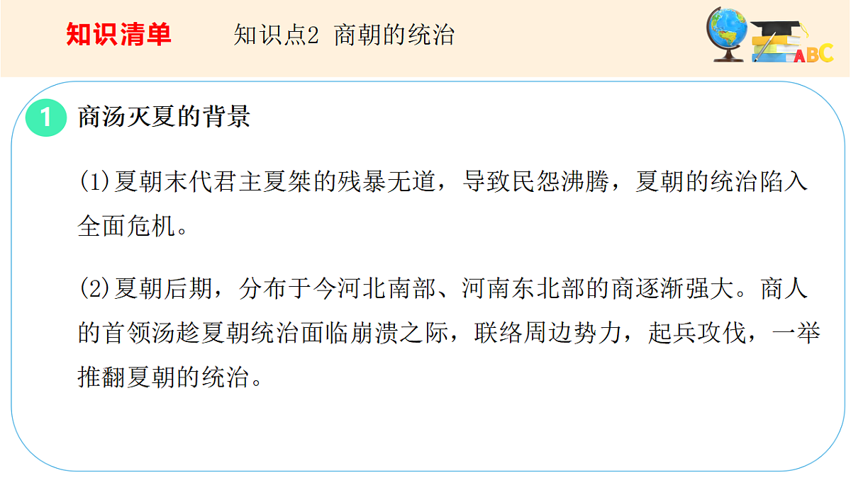 17560136第7页