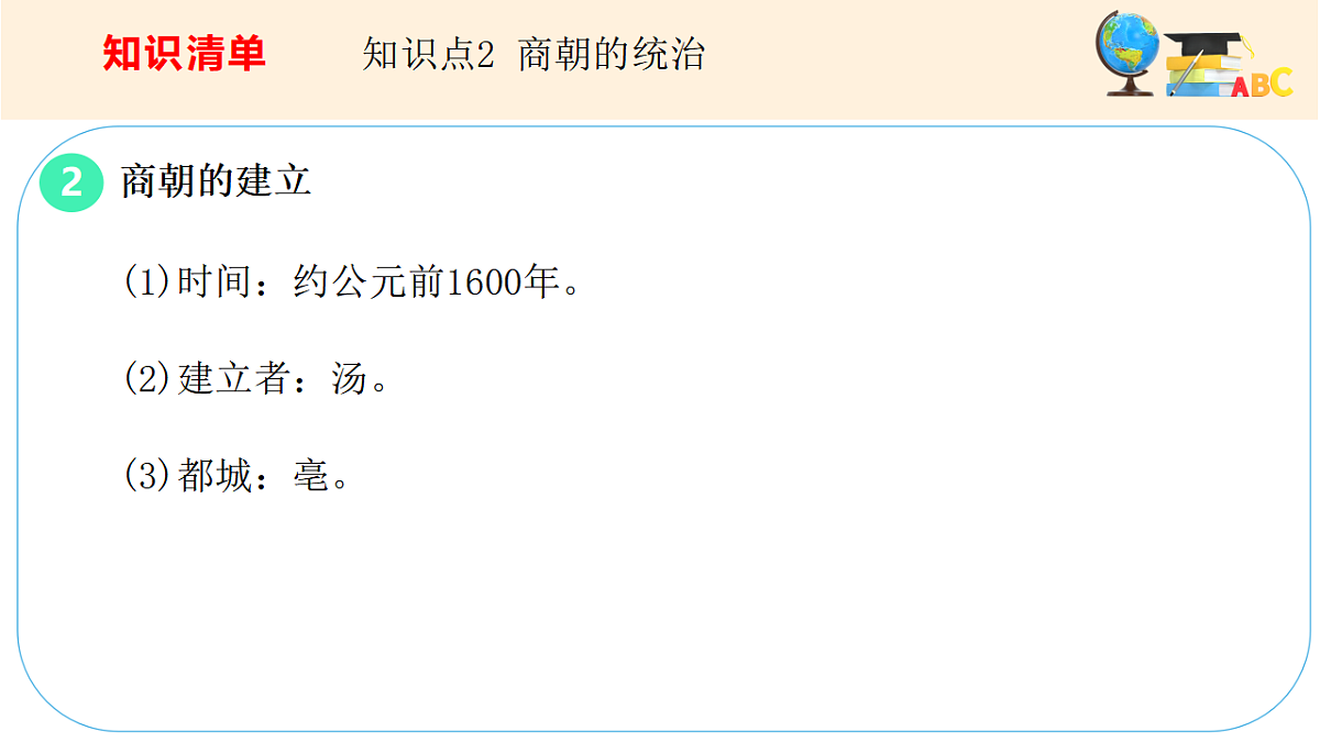 17560136第8页