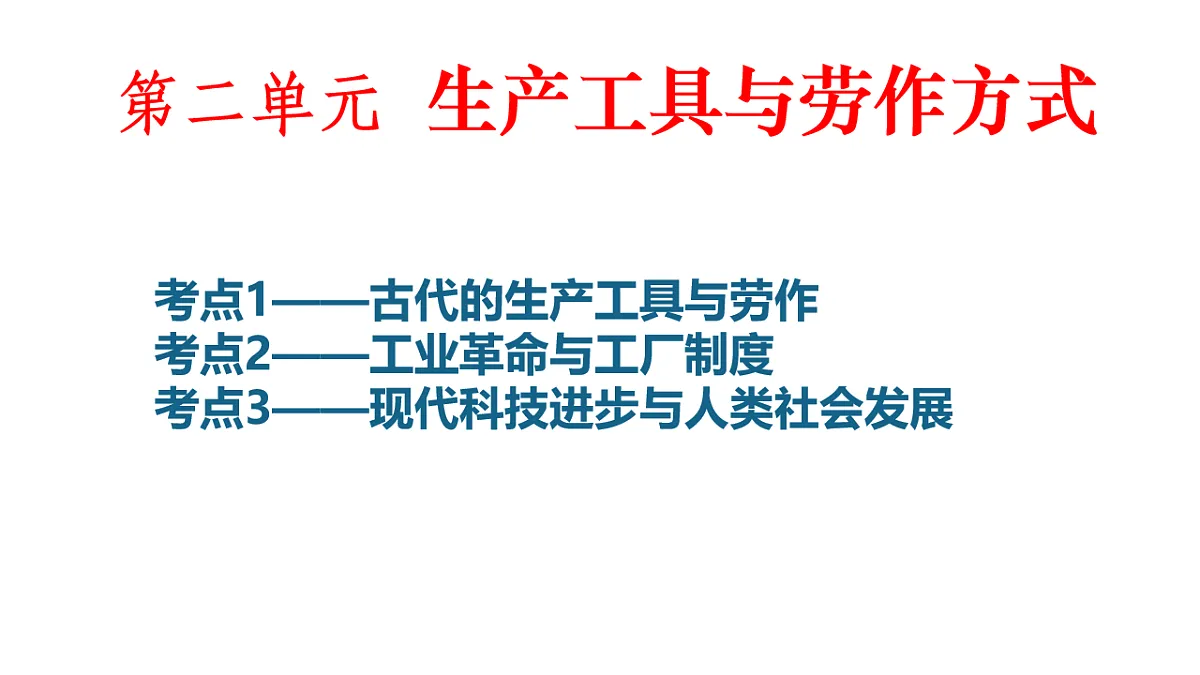 17560286第1页
