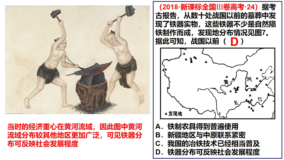 17560286第8页