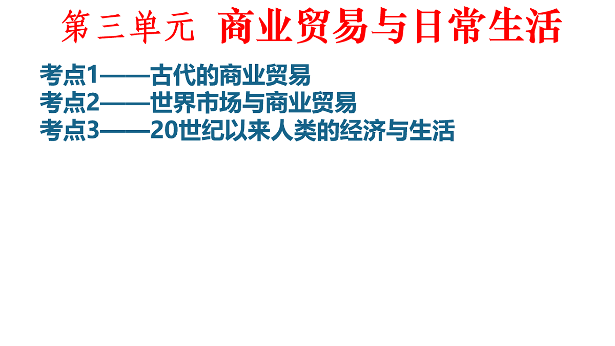 17560288第1页