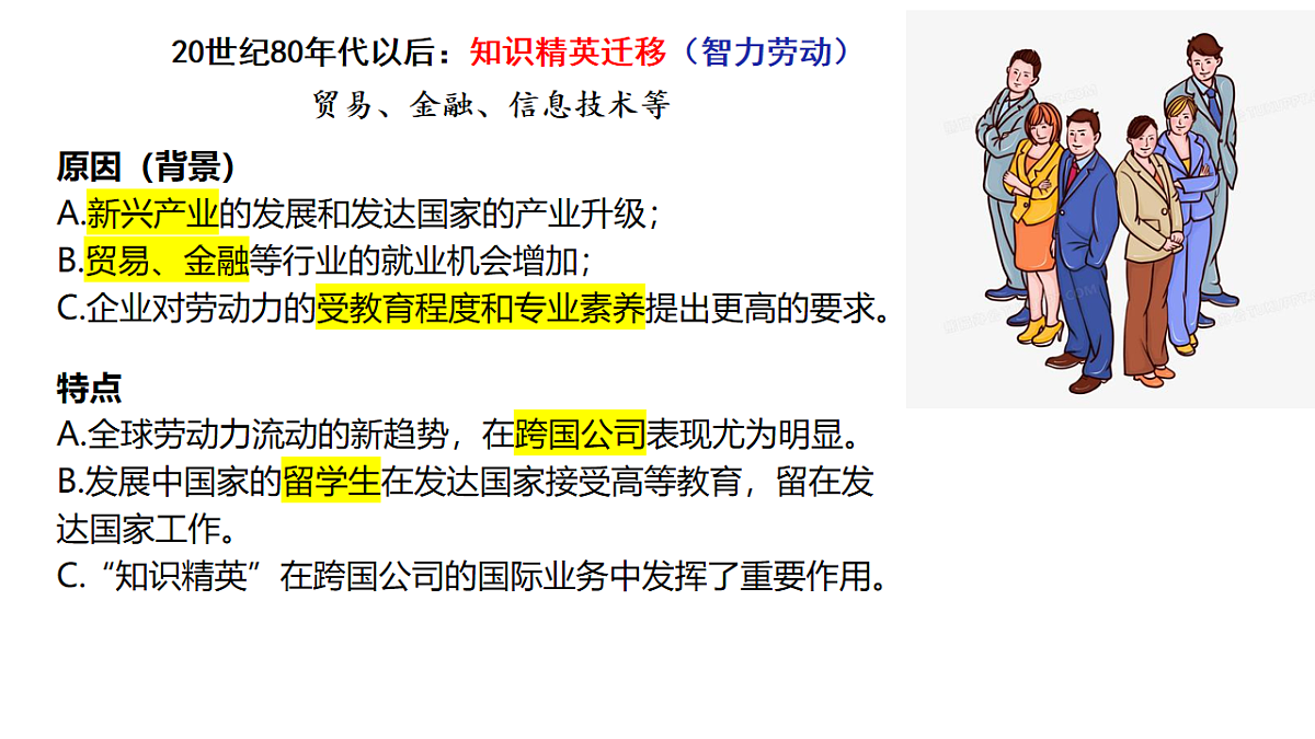 17560299第5页