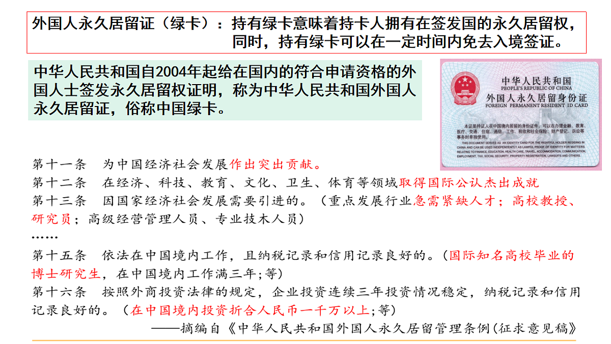 17560299第8页
