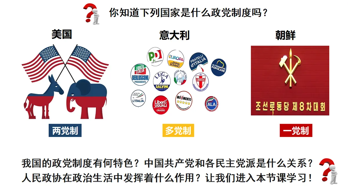 17560447第3页