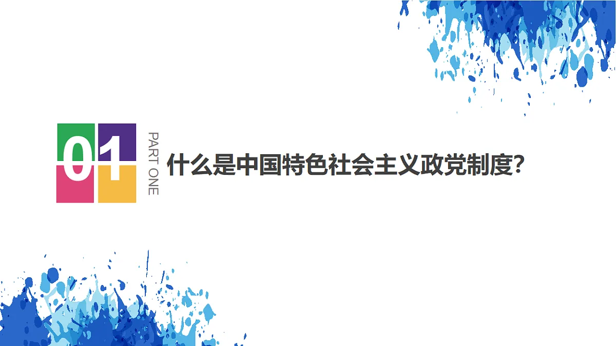 17560447第5页