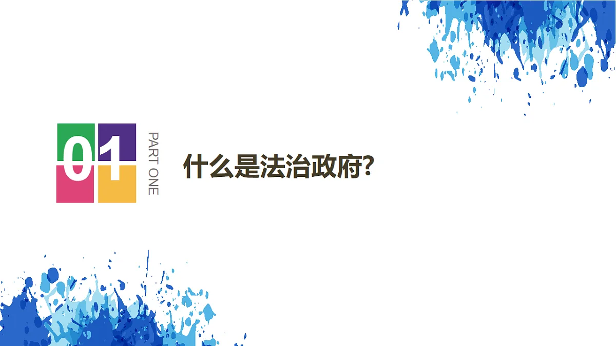 17560459第4页