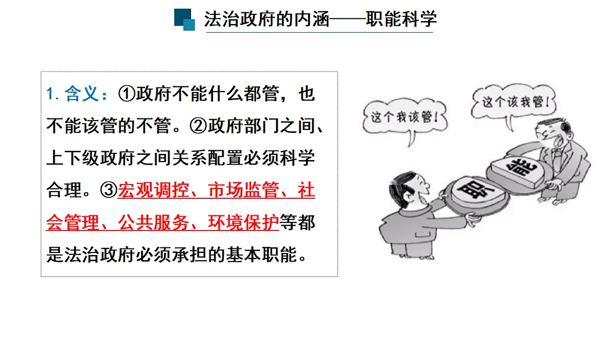 17560459第6页