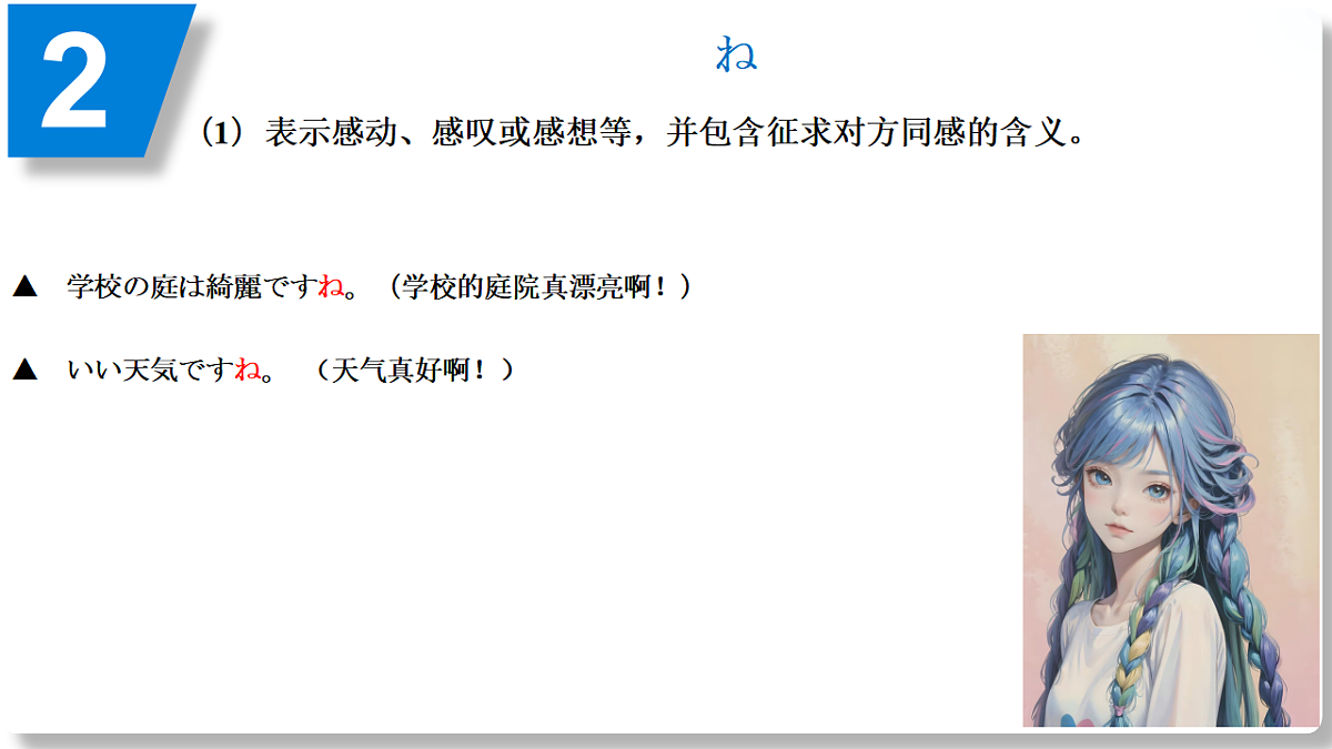 17560702第5页