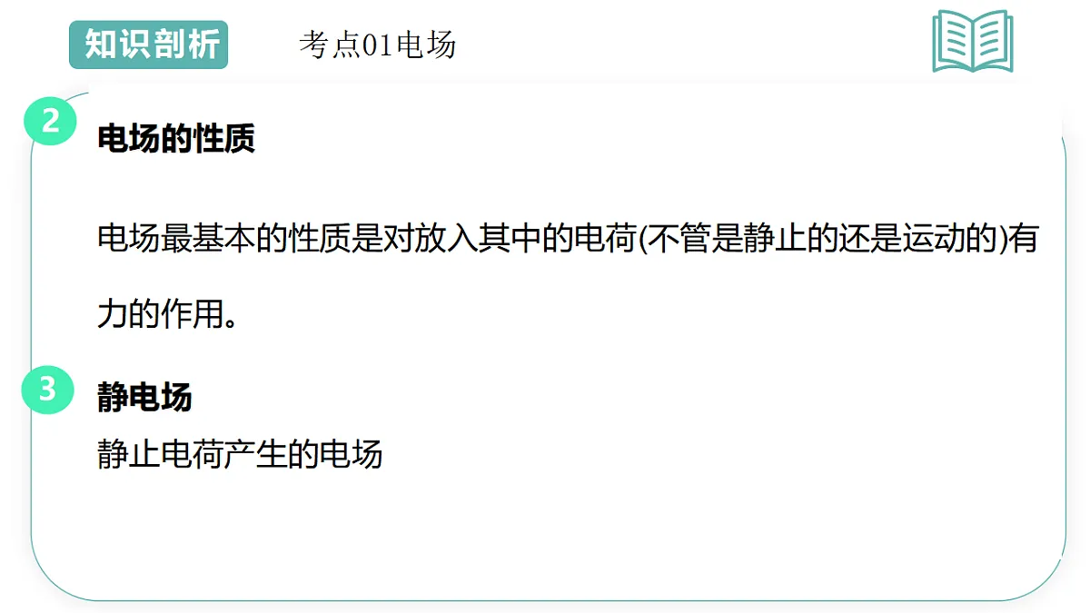 17560712第4页