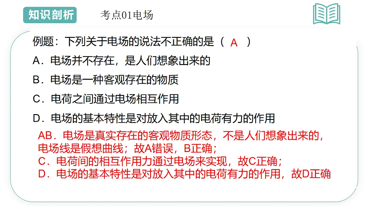 17560712第5页