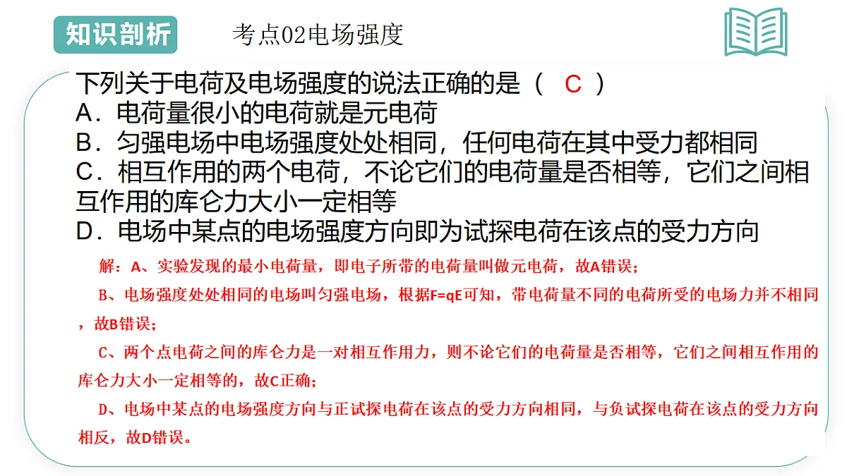 17560712第8页
