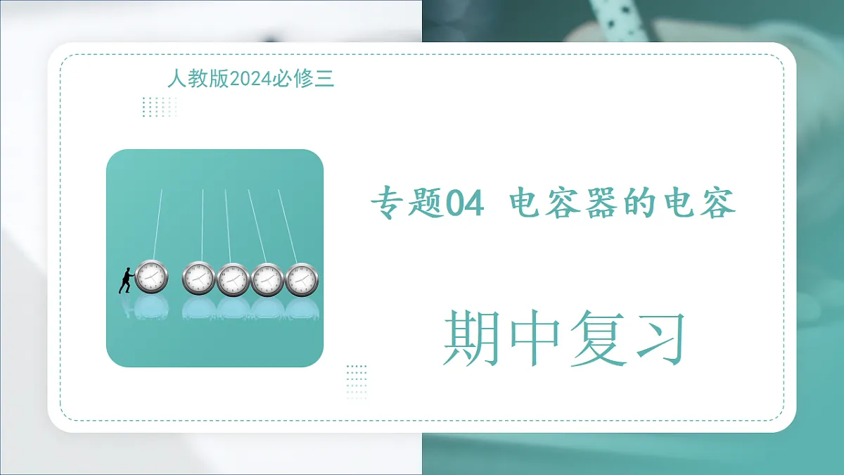 17560717第1页