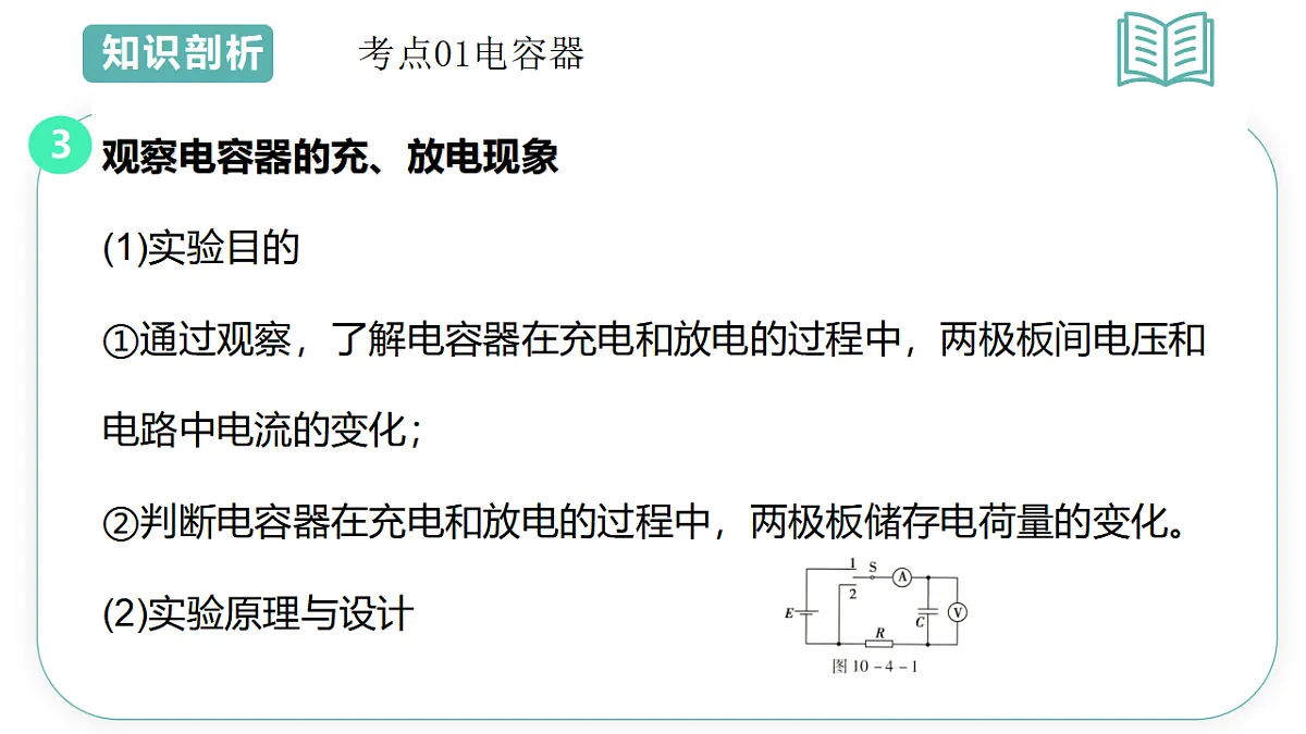 17560717第4页