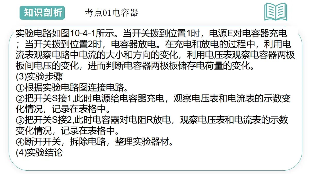 17560717第5页