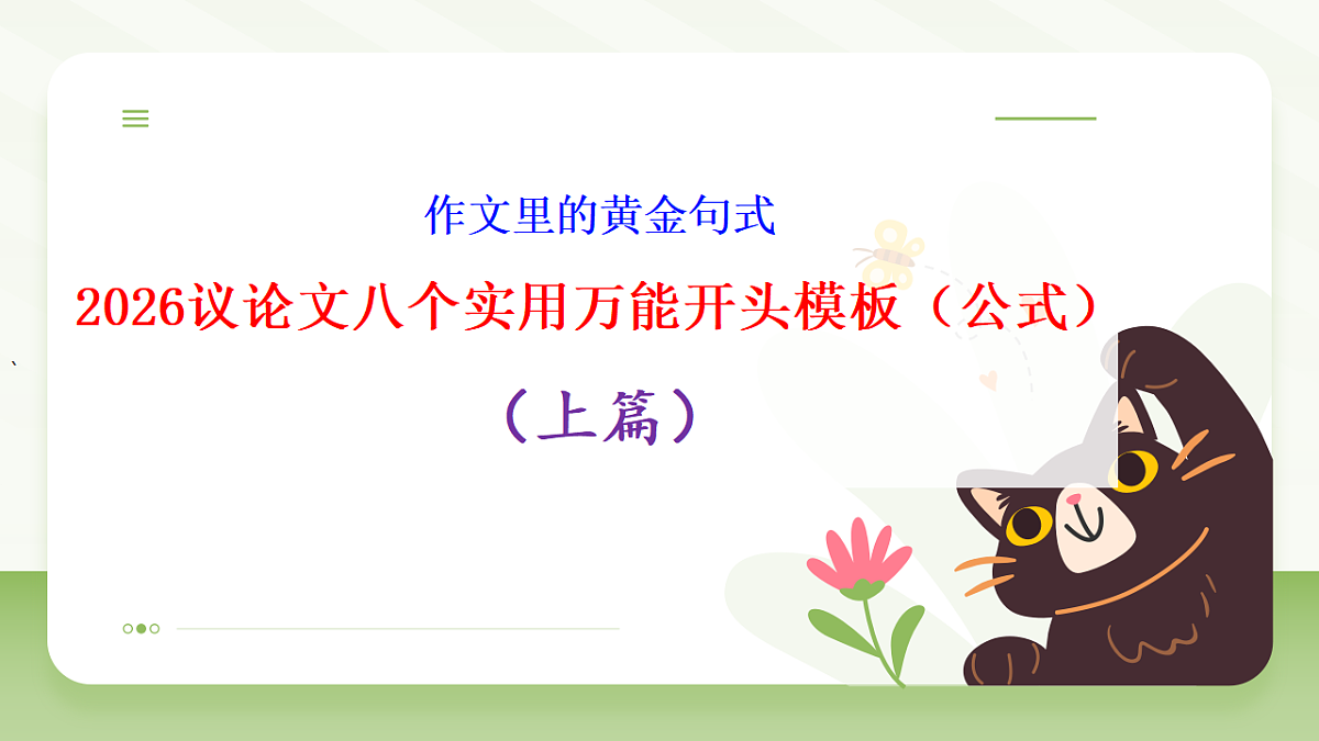 17560735第1页