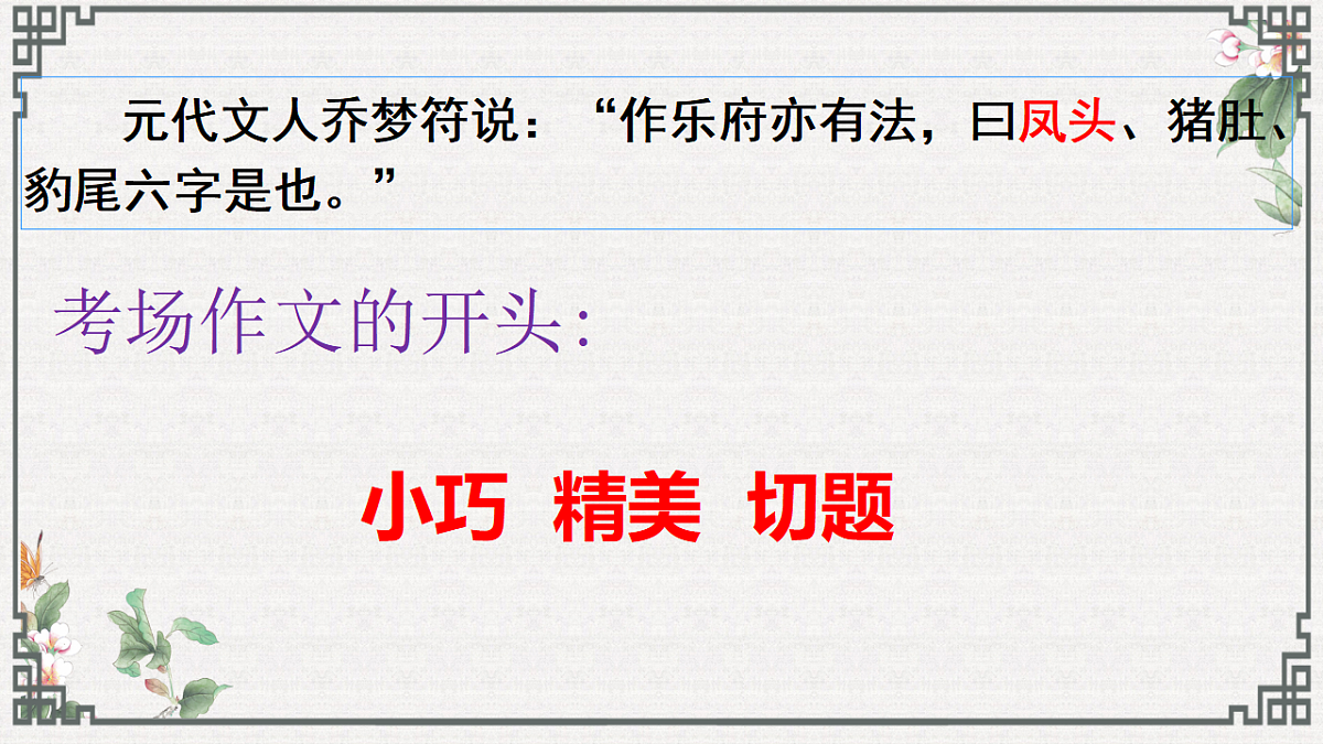 17560735第2页