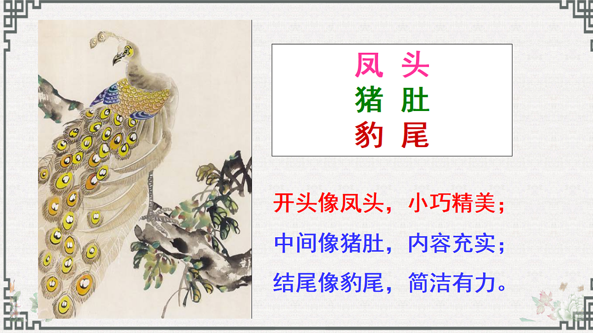 17560735第3页