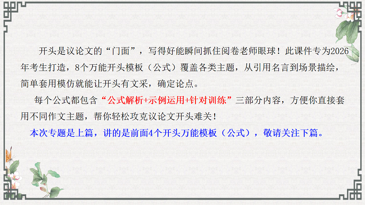 17560735第4页