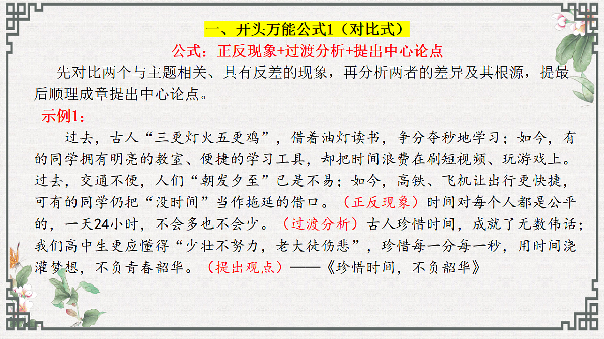 17560735第5页