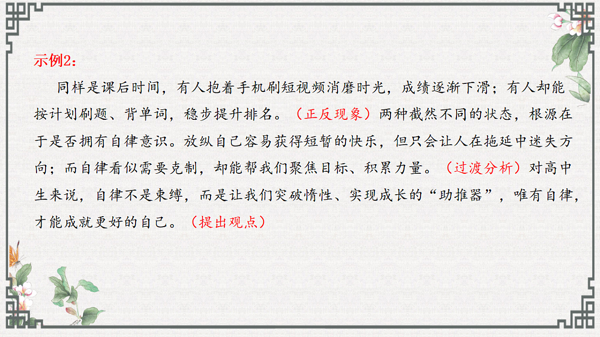 17560735第6页