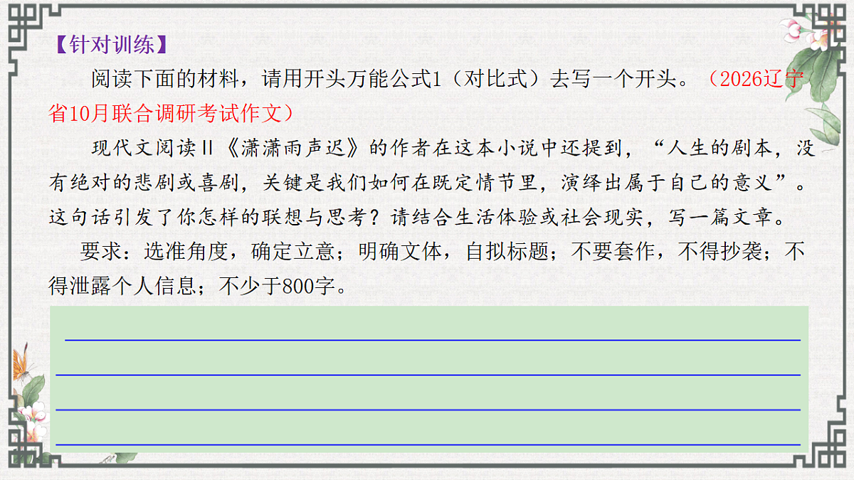 17560735第7页