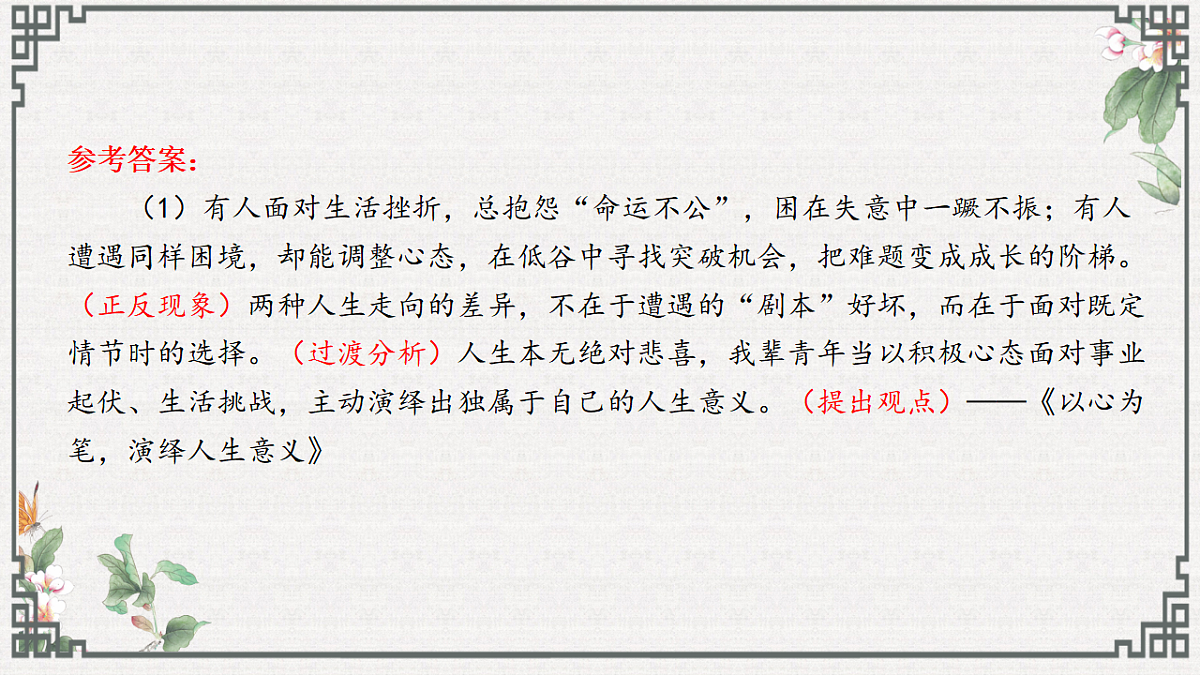 17560735第8页