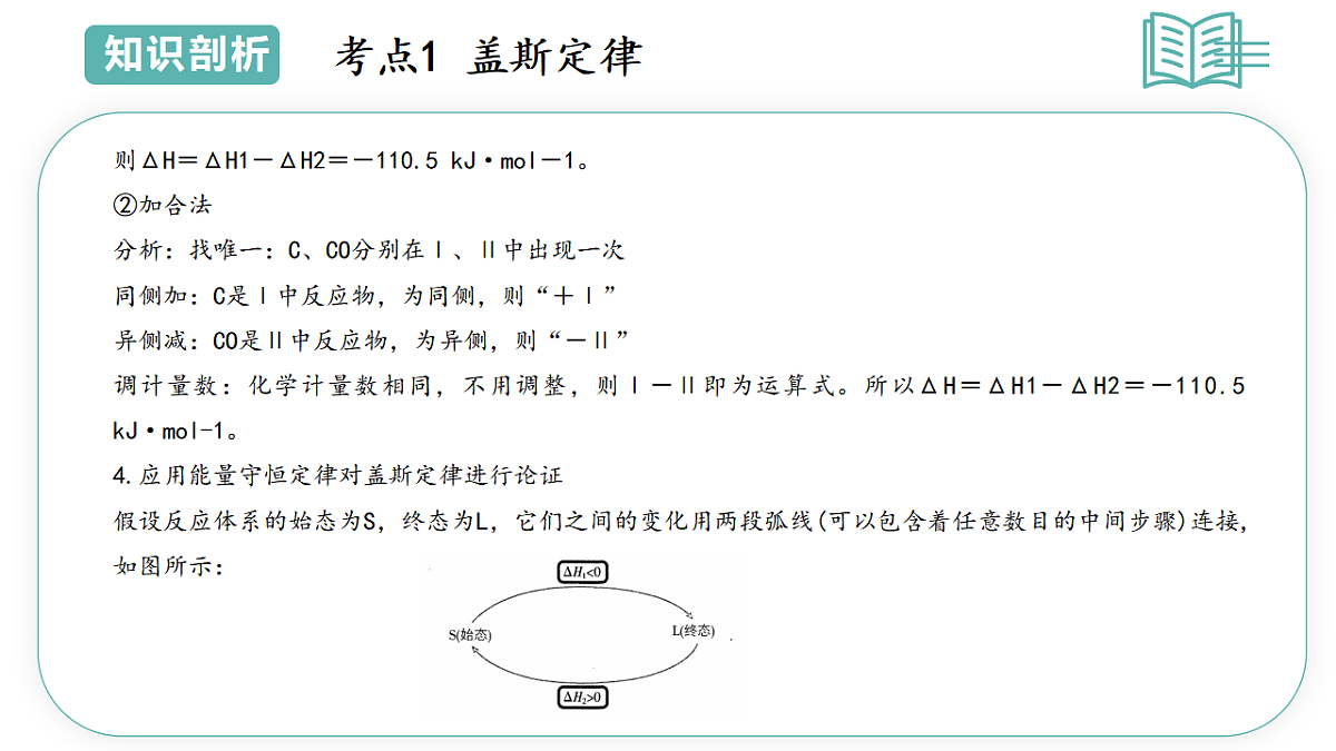 17560856第6页
