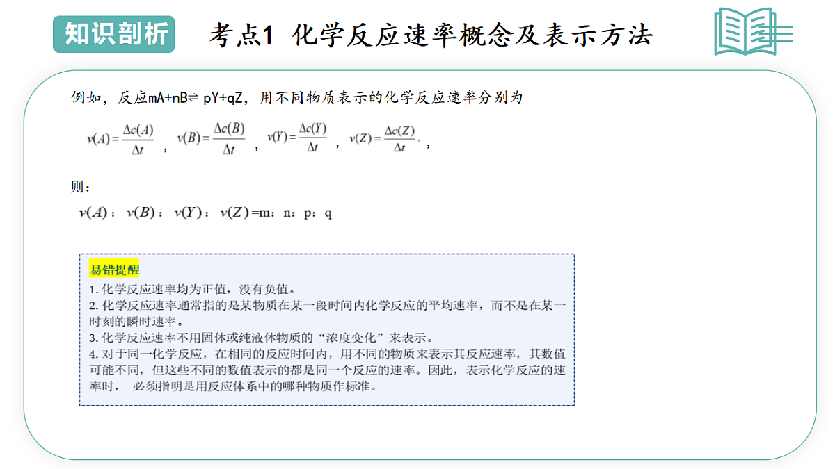 17560857第4页
