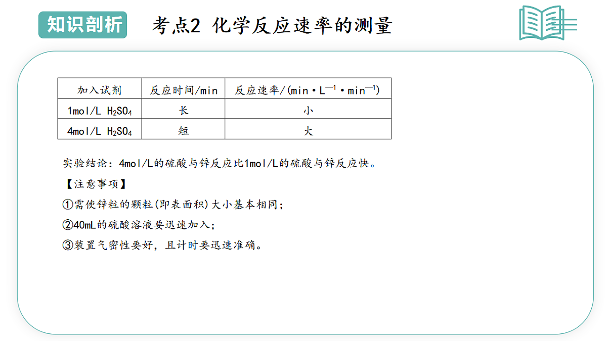 17560857第7页