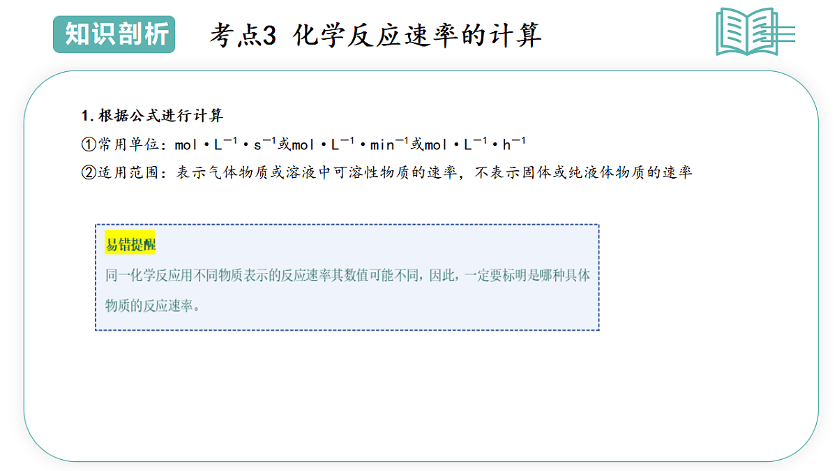 17560857第8页