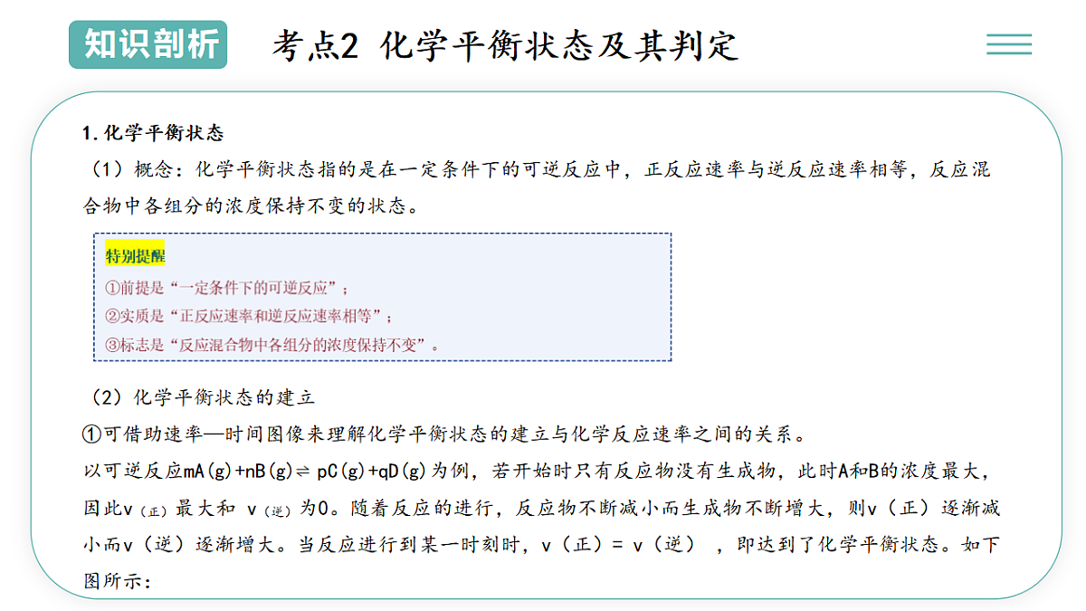 17560858第4页