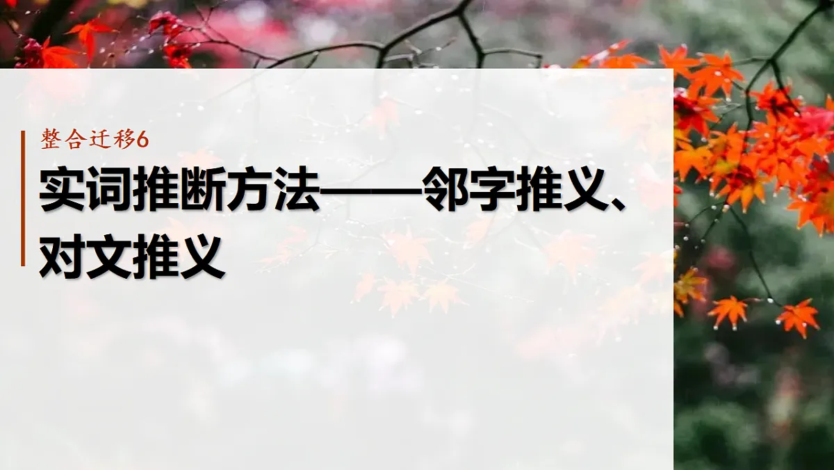 17560953第2页