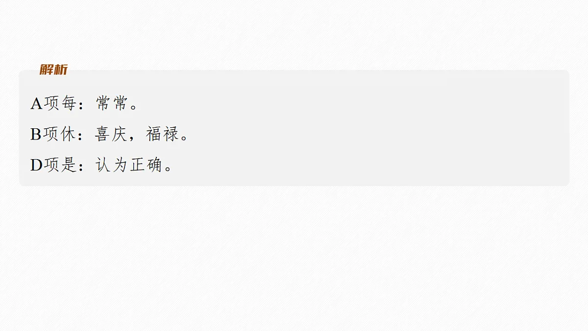17560953第4页