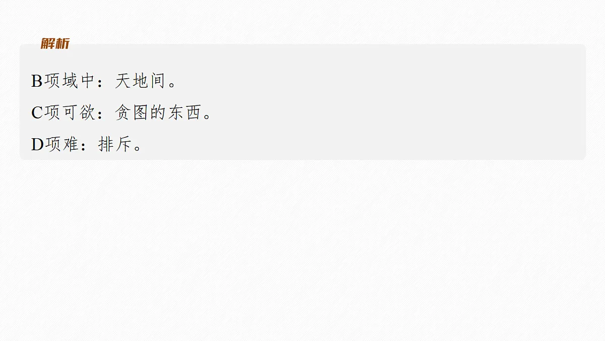 17560953第6页