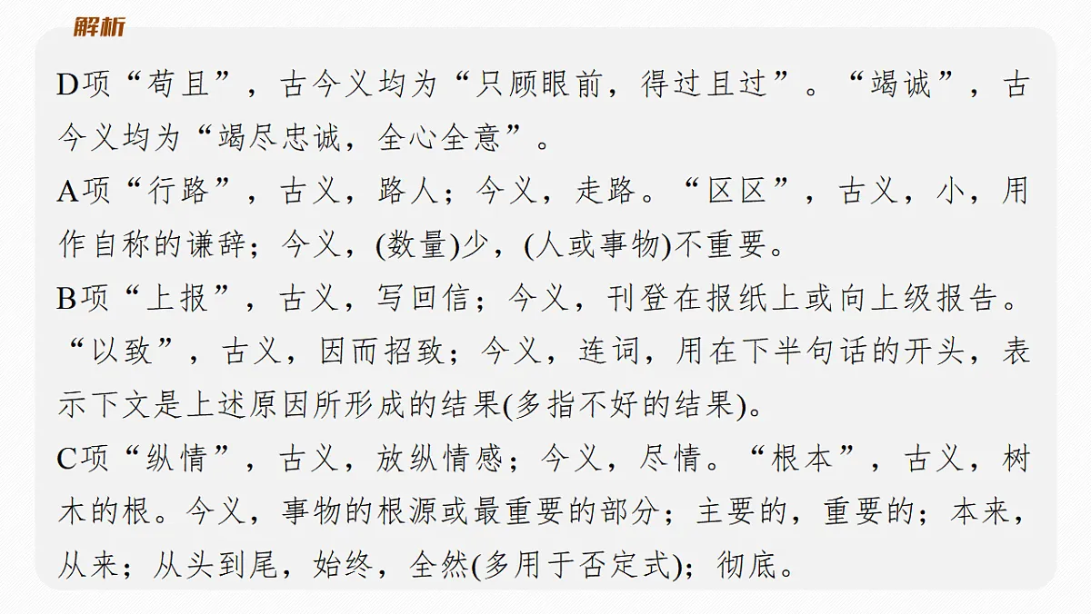 17560953第8页