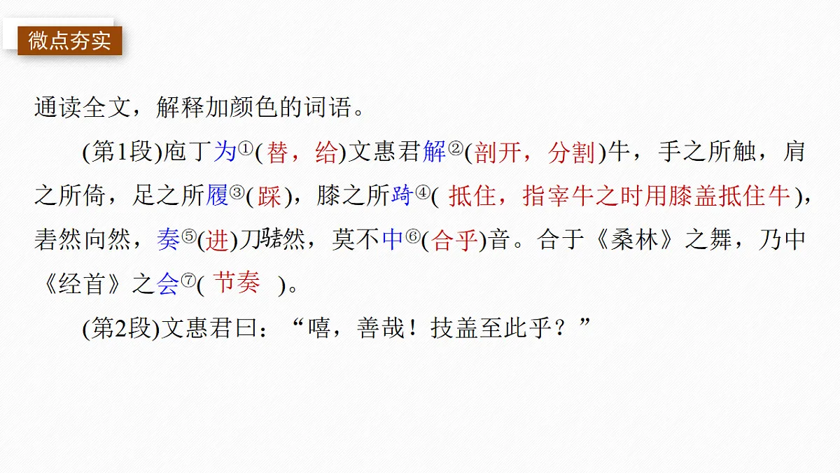 17560956第2页