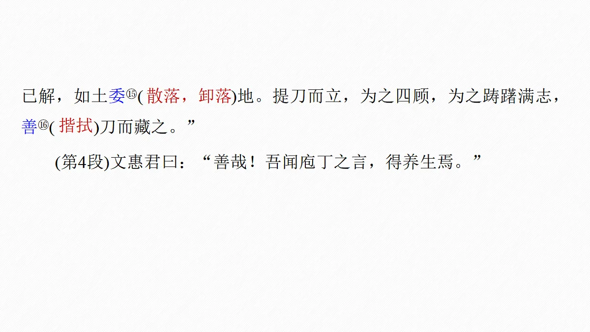 17560956第4页