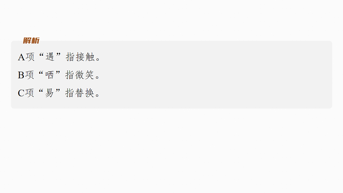 17560958第4页