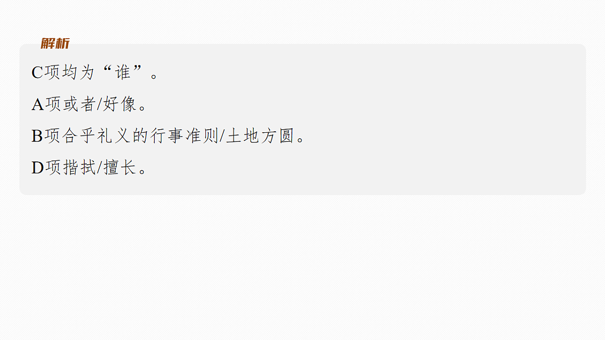 17560958第6页