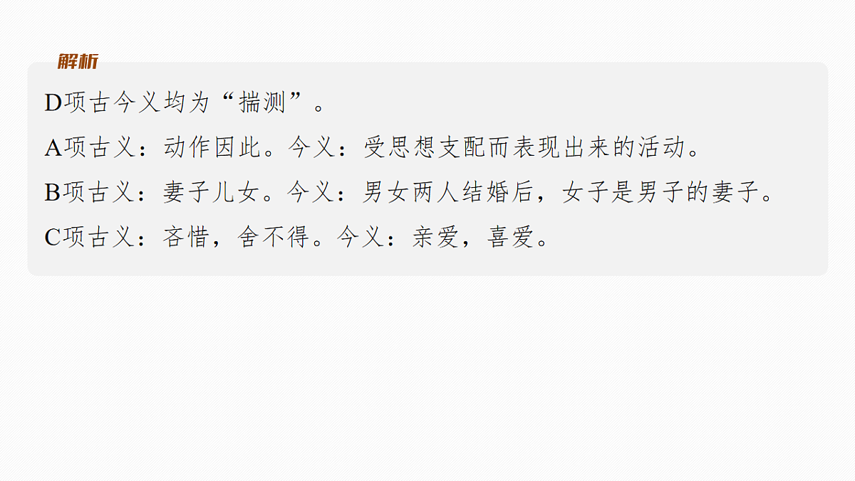 17560958第8页