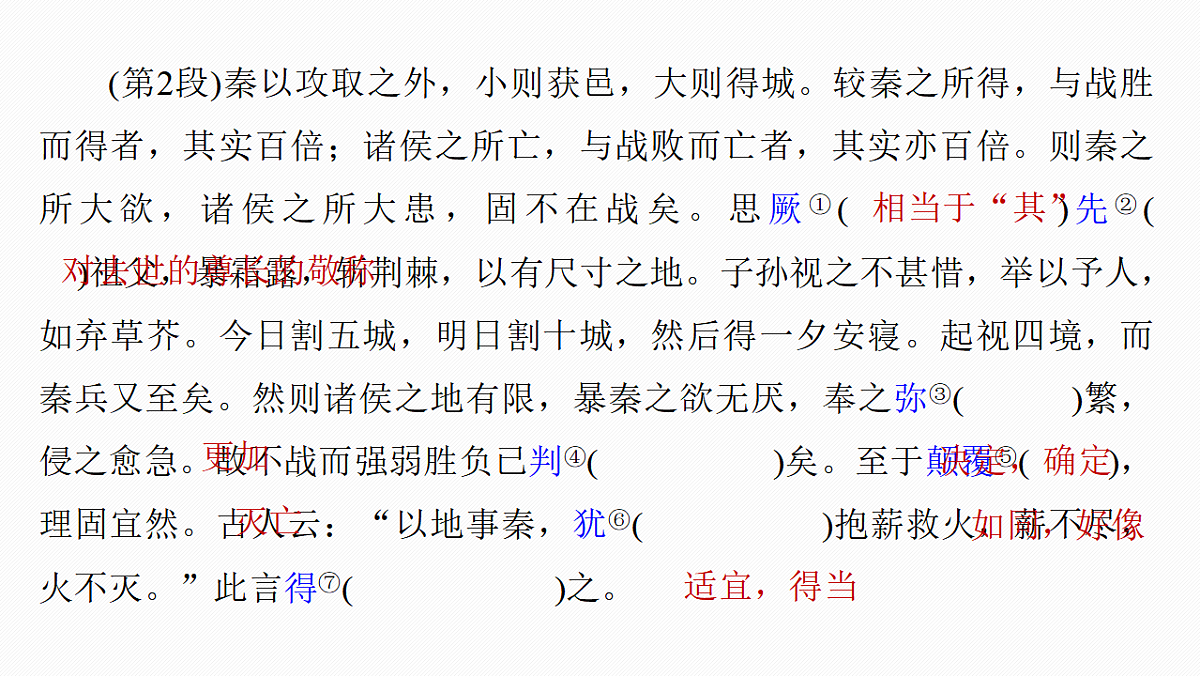 17560963第3页