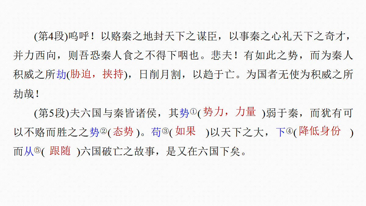 17560963第5页