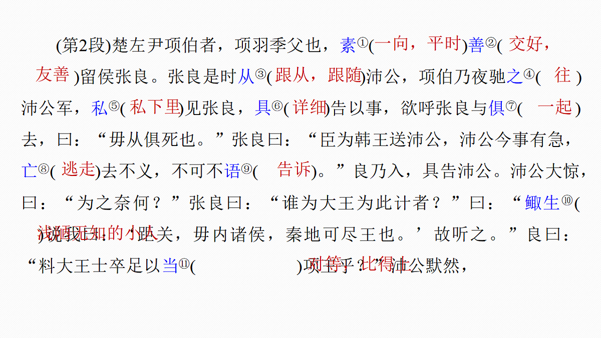 17560968第3页