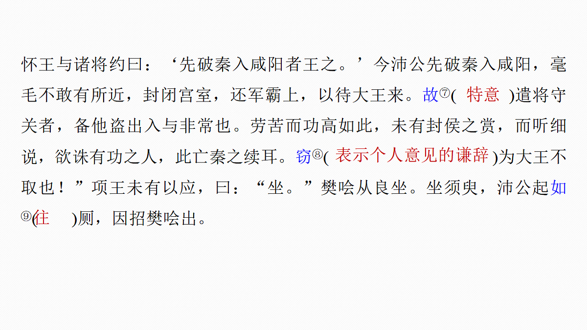 17560968第7页