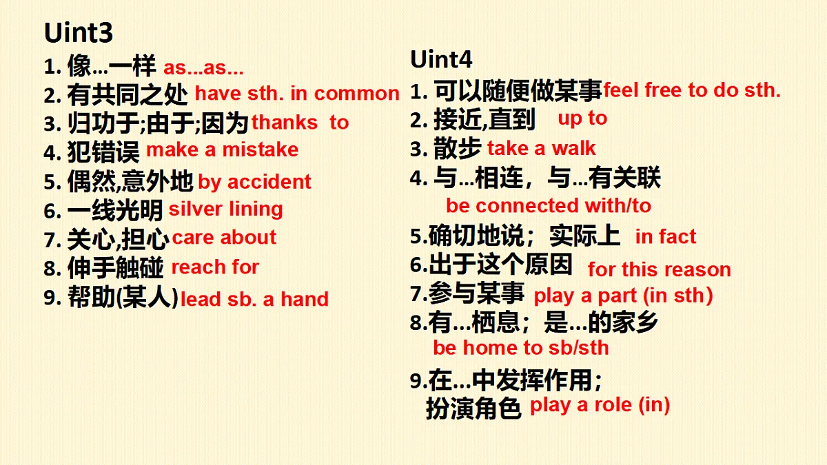 17561182第2页
