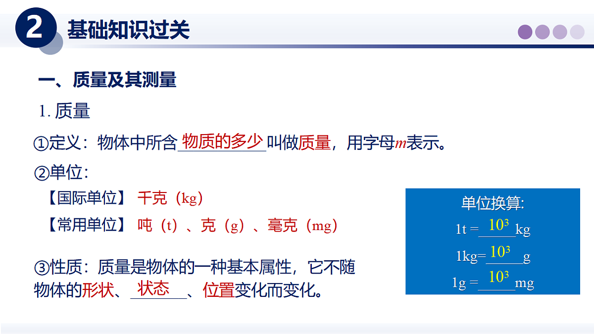 17562030第4页