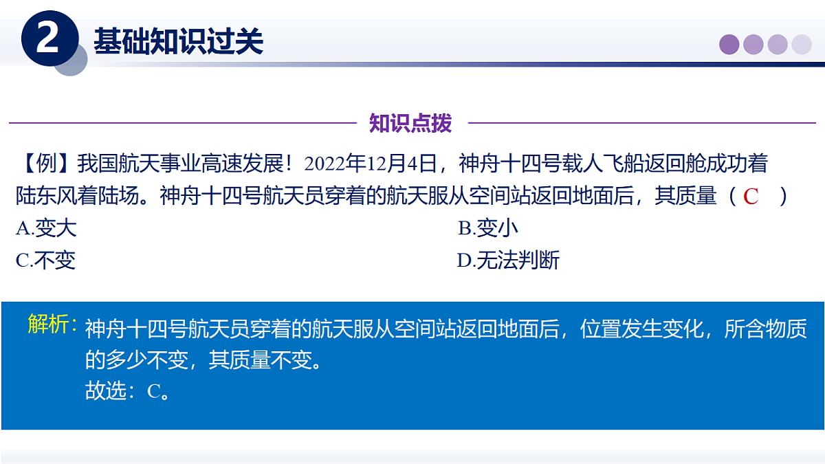 17562030第6页
