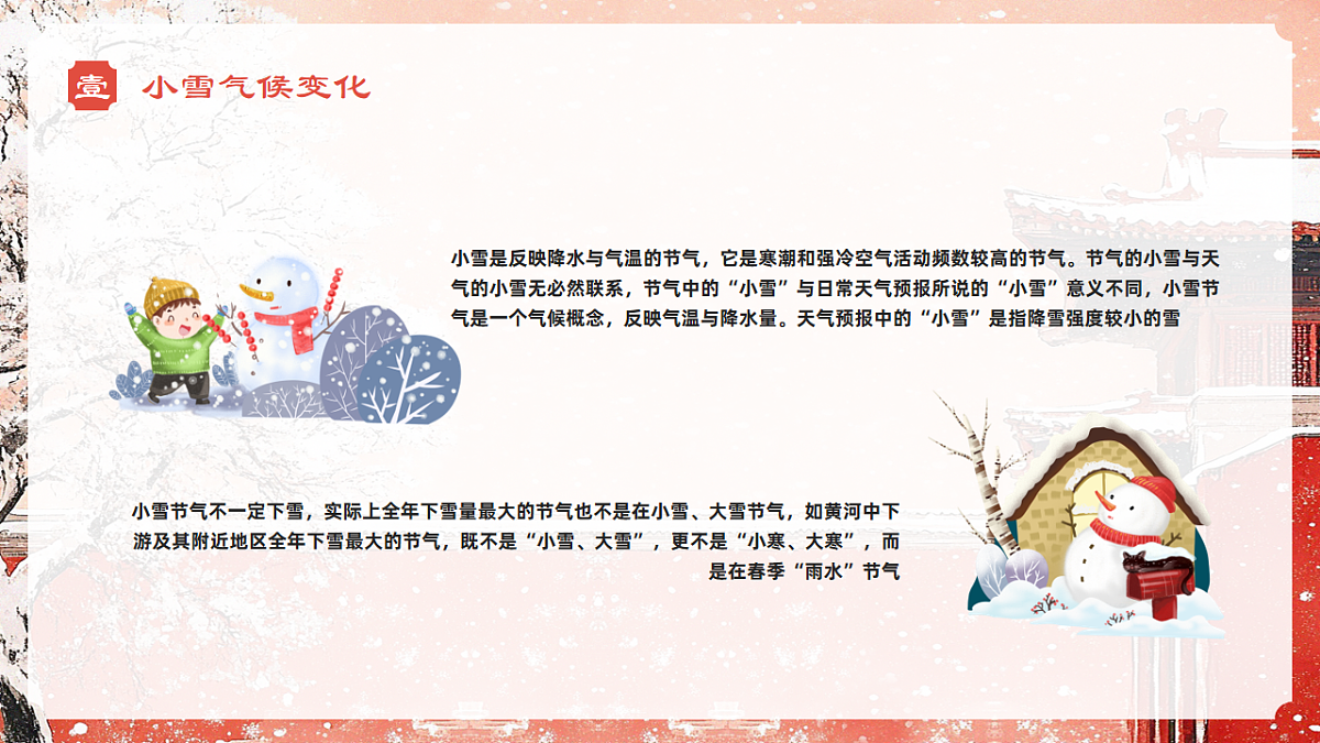 17563697第5页